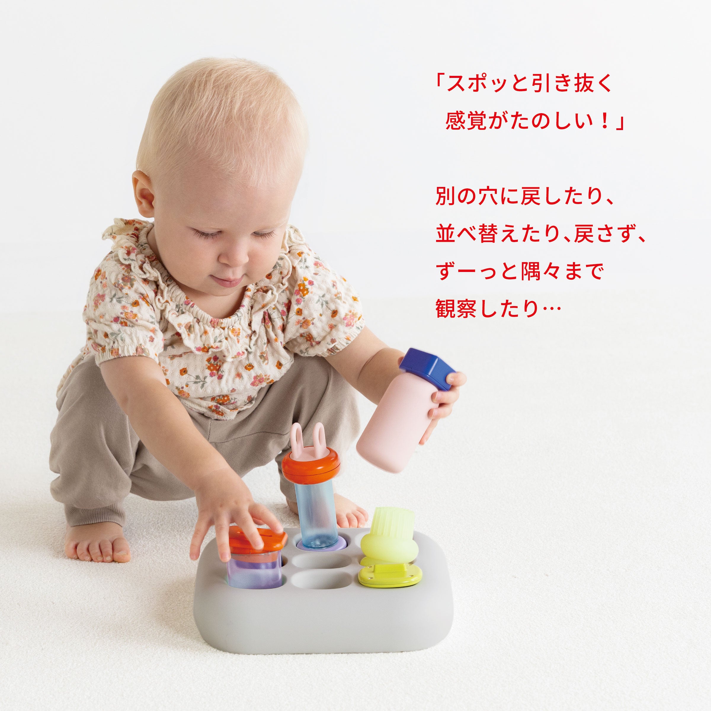 モギ・モギ