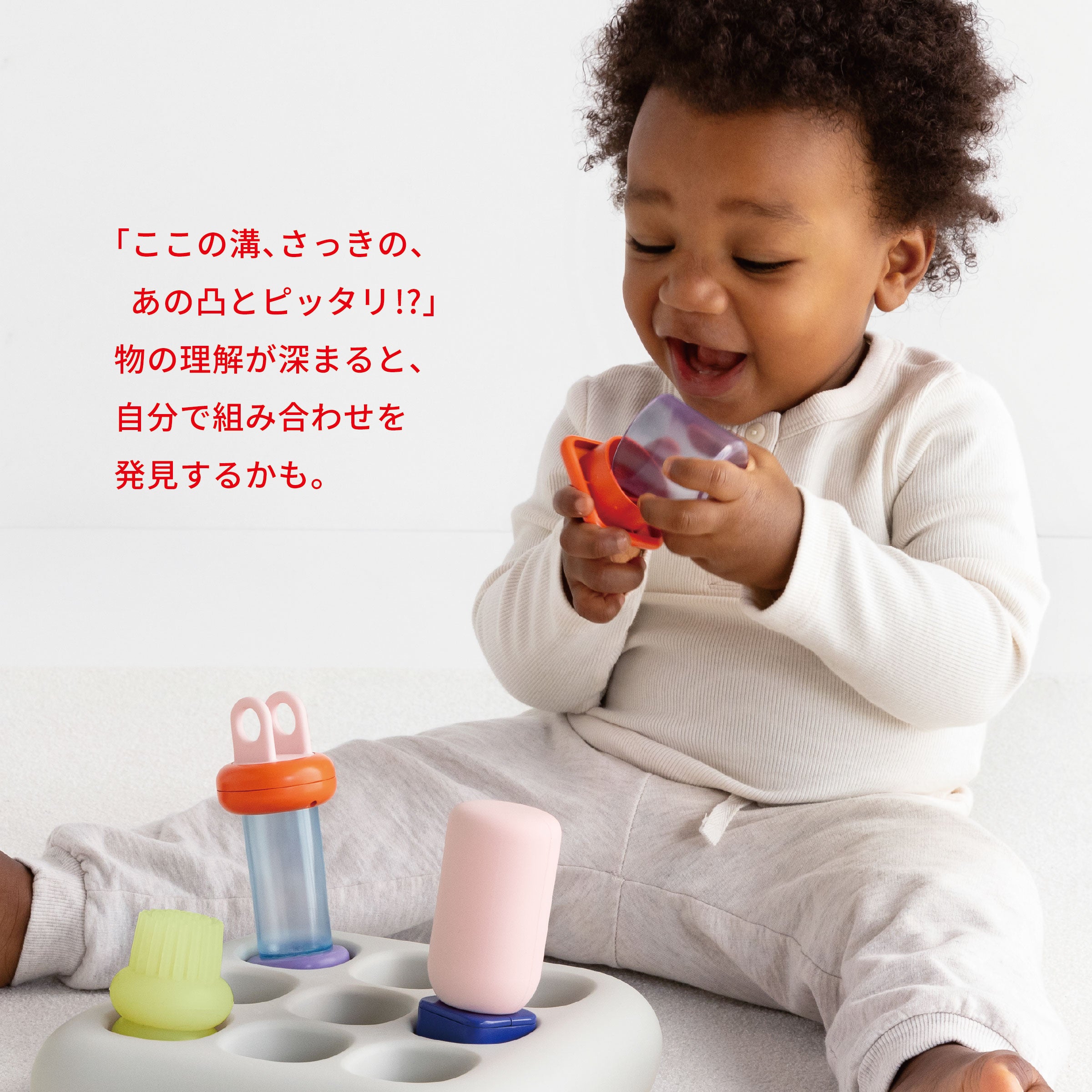 モギ・モギ
