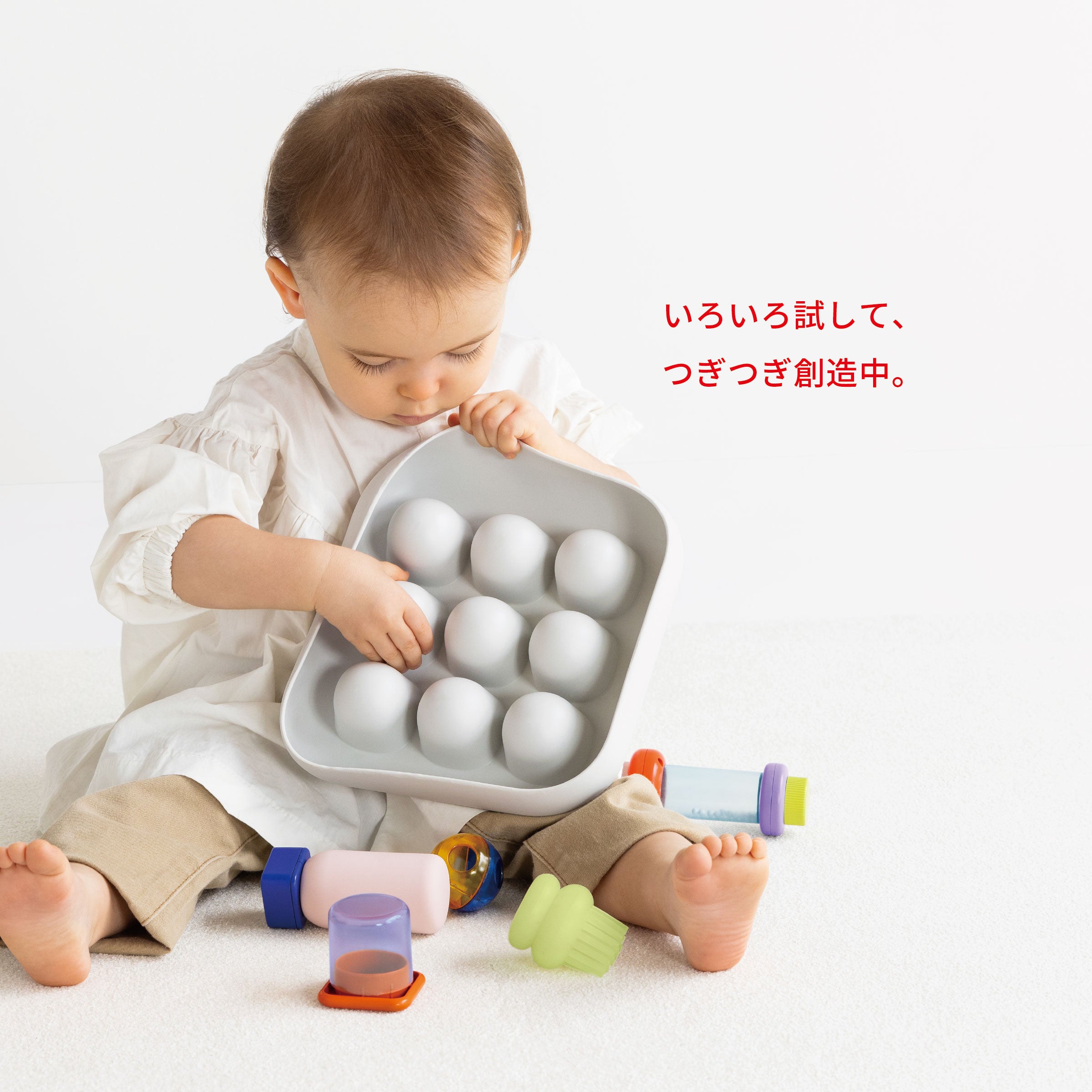 モギ・モギ