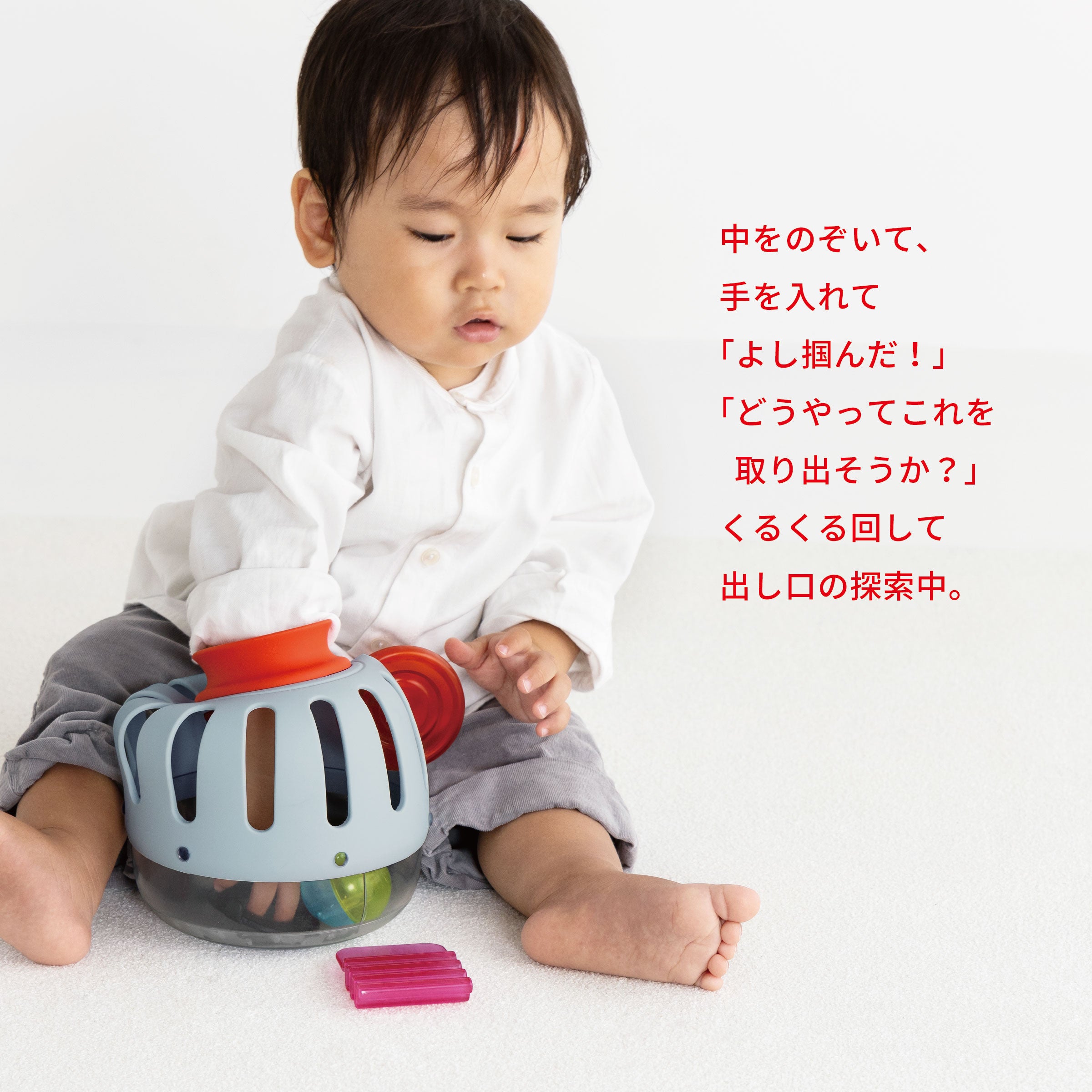 フム・フム