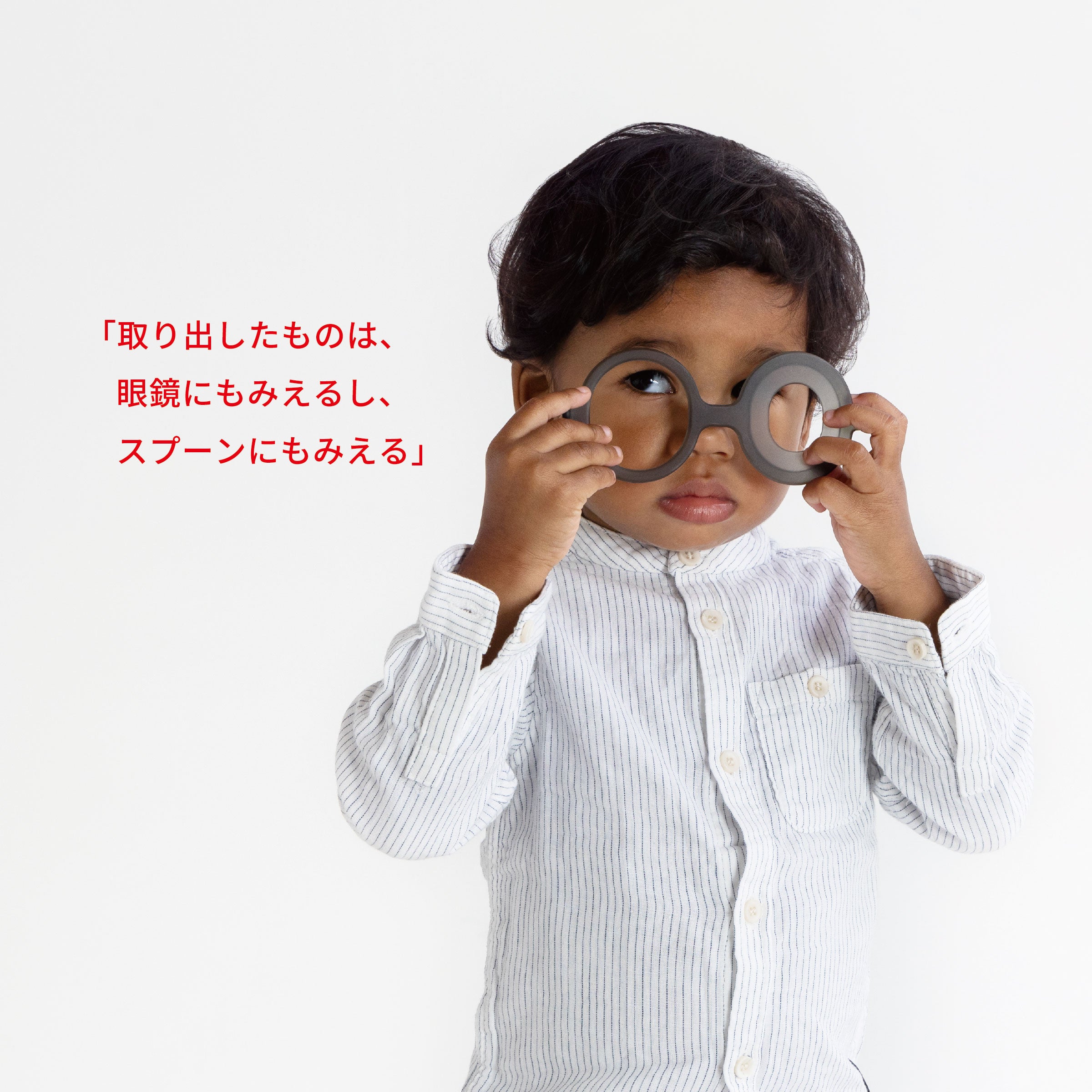 フム・フム