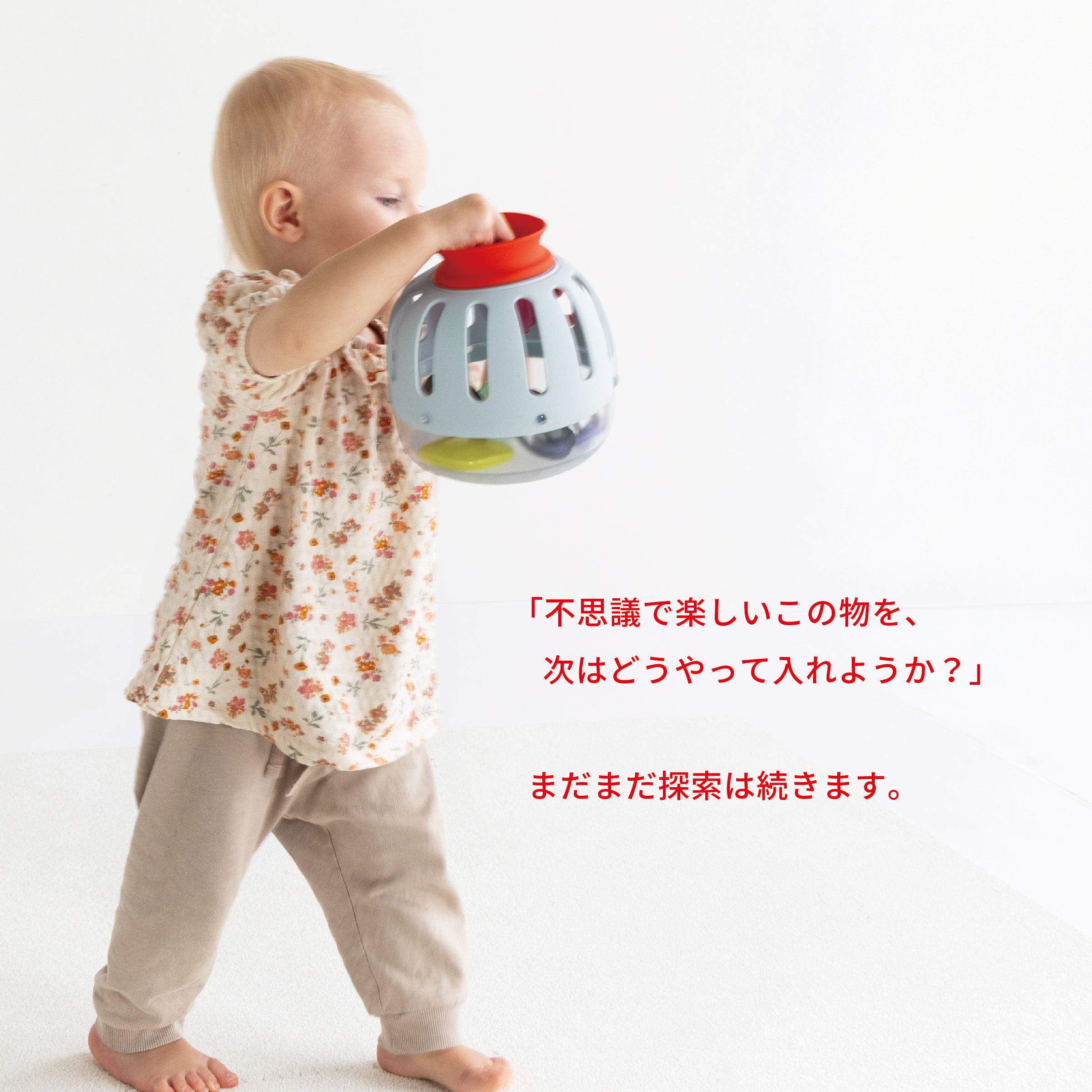 フム・フム
