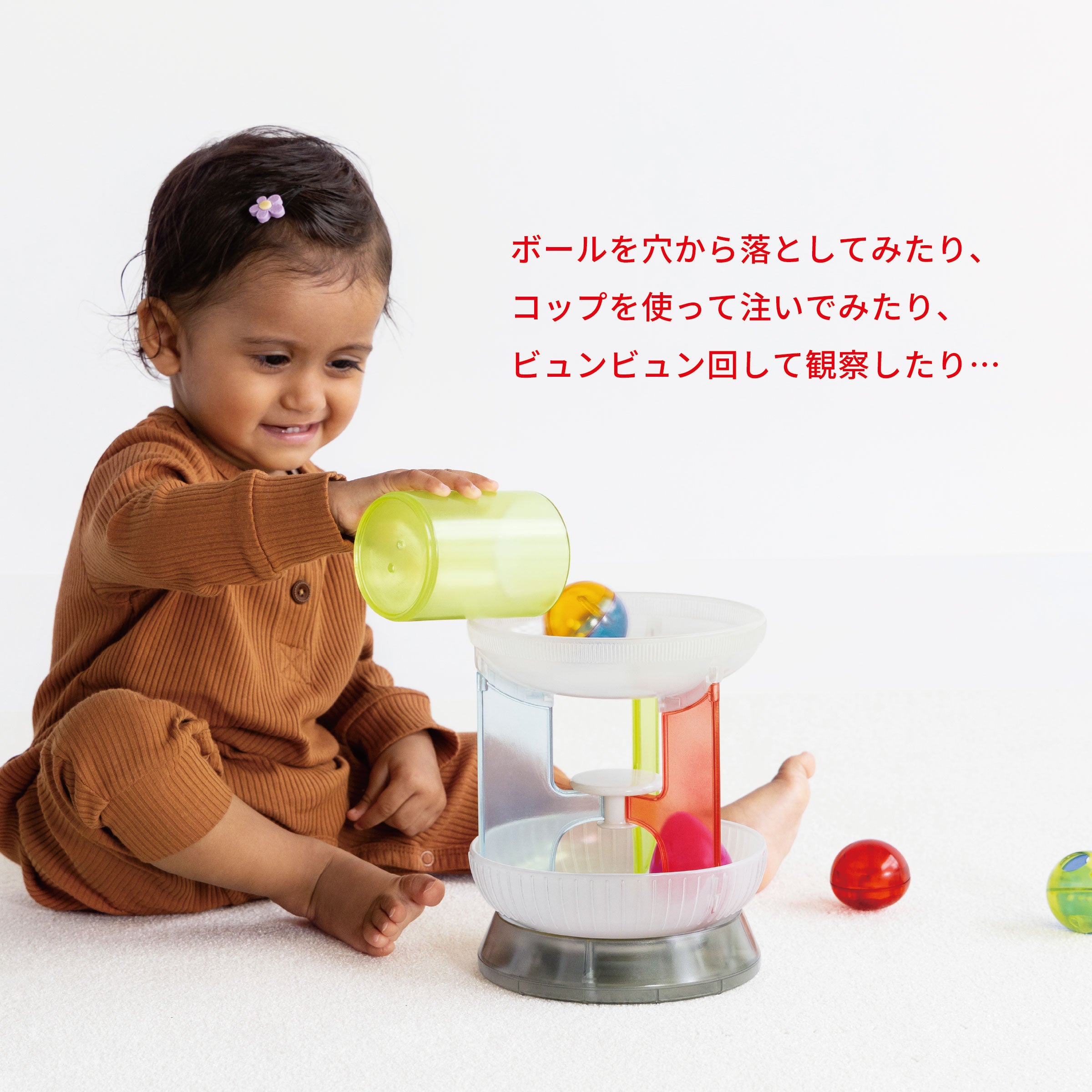 カラ・クル