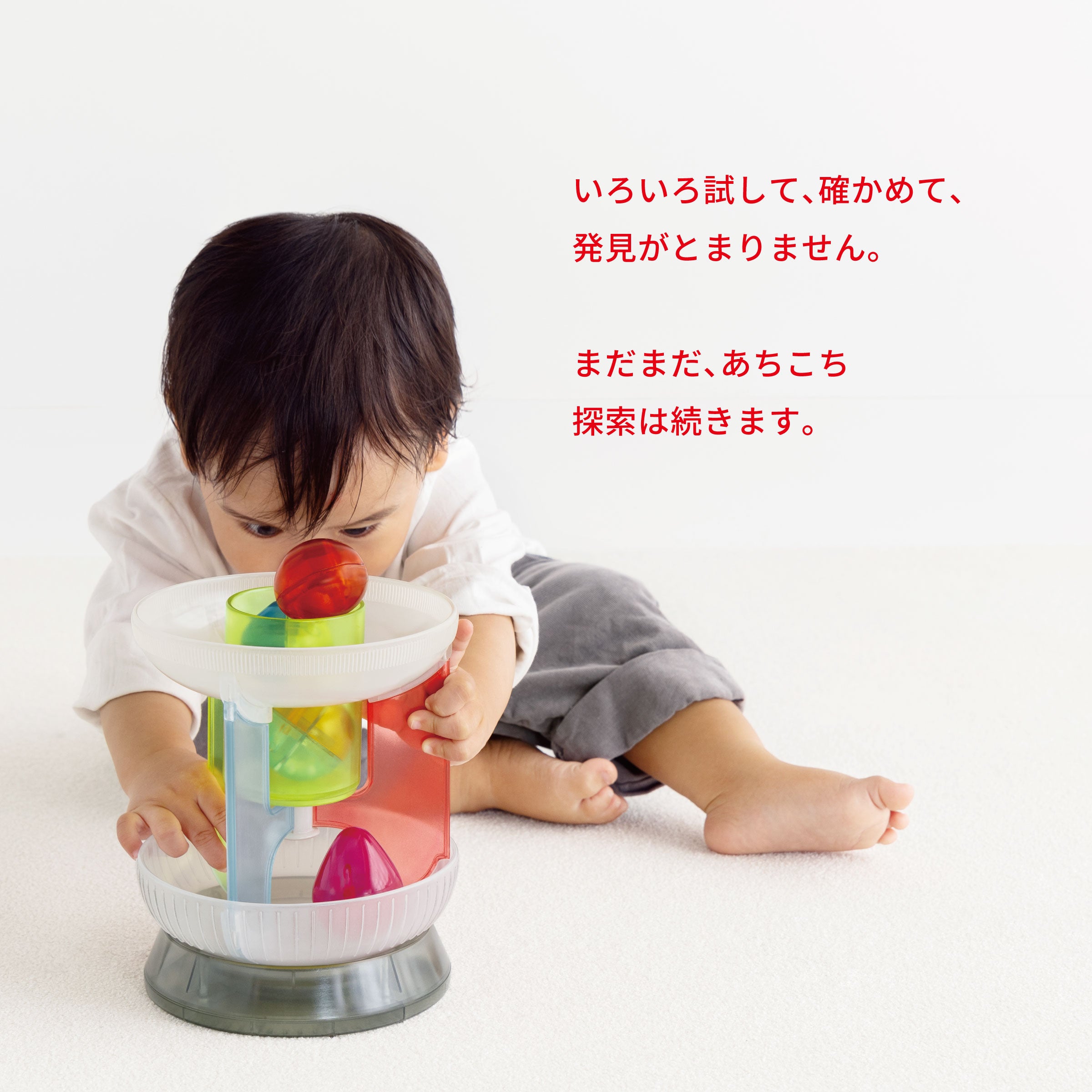カラ・クル
